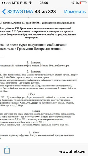 1 ����: ��������