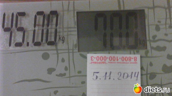 5.11.2014., ������: ����� � 3.09 ��3.12. 2014 �.