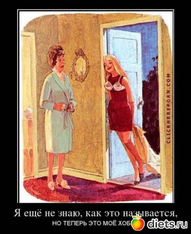 Позитиффчик