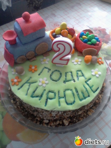 тортик сыну на 2 года)))), альбом: Вкусняшки