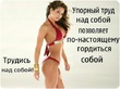Хочу весить 55 кг!
