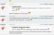 Переписка участников нашей группы 10in2.