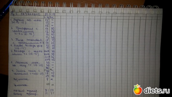 26.11.14, ������: ���������� ������� � �����������