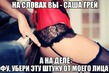 ����-�����, ������-���. 18+  (���� �� ����� ��������)