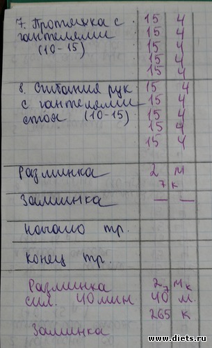 26.11.14 ����., ������: ���������� ������� � �����������