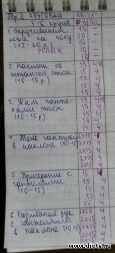 26.11.14, ������: ���������� ������� � �����������