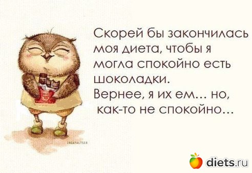 мотивация