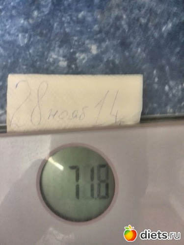 12й отчёт. За неделю - 400гр. Общий отвес - 2,1кг, альбом: МАРАФОНЫ