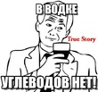 ������ ������ �����?