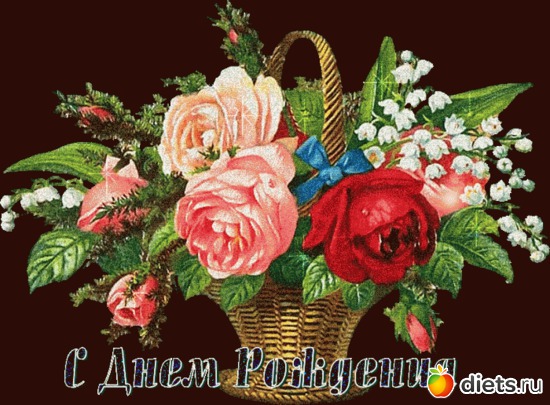 18 фото: поздравляюс Д.Р.