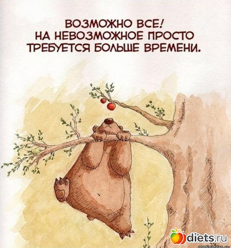 19 фото: Воть как-то так))