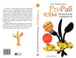 Викторина от Ирины Лопатухиной