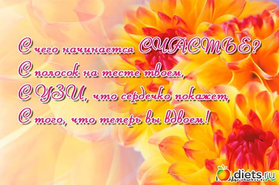 23 фото: поздравляюс Д.Р.