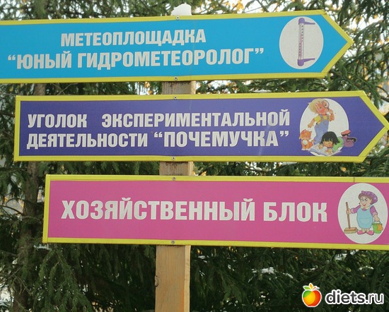 наш детский сад, альбом: Для вставок