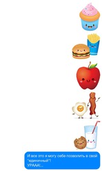 Удивительно, но- факт!