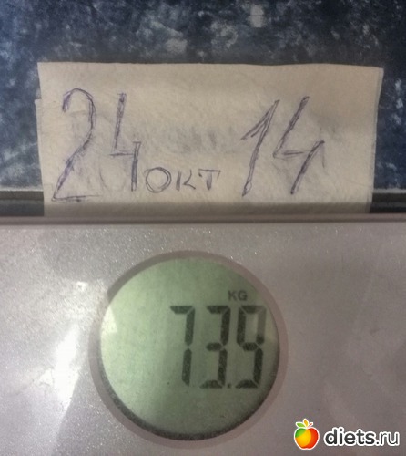 7й отчёт. За неделю - 600гр. Общий отвес - 0, альбом: МАРАФОНЫ