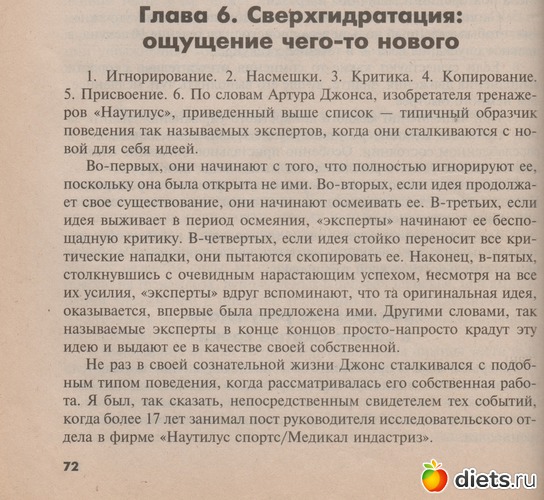 1 фото: Вода