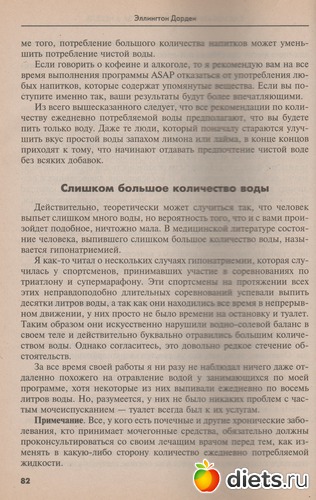 11 фото: Вода