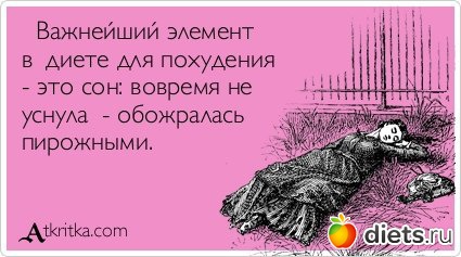 ������ ��������))))