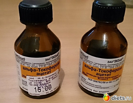 подарочек себе любимой))) витамин Е, альбом: Для вставок