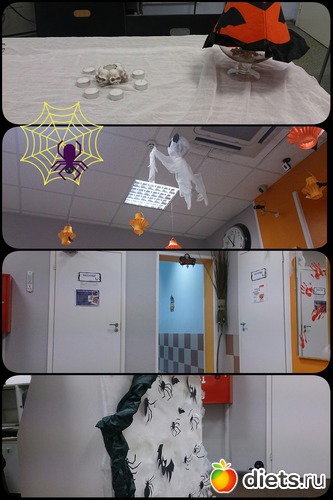 Хеллоуин на работе, альбом: Для вставок