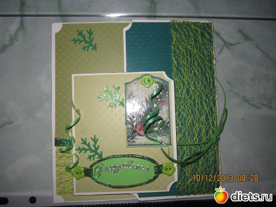 открыточка, альбом: мои открыточки