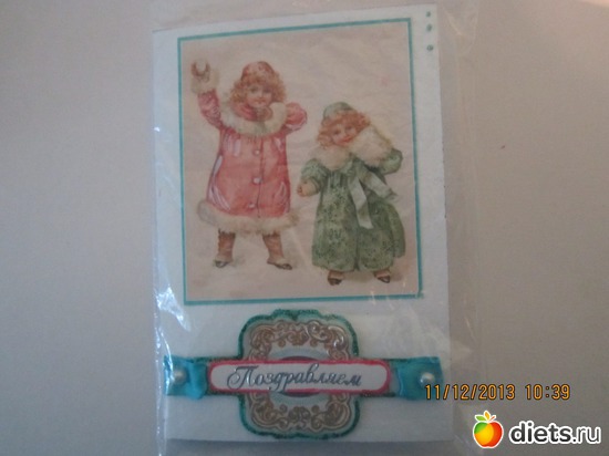3 фото: мои открыточки