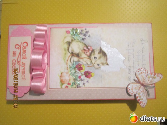 11 фото: мои открыточки