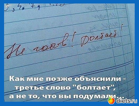 16 ����: �������