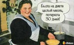 Позитивная мотивашка