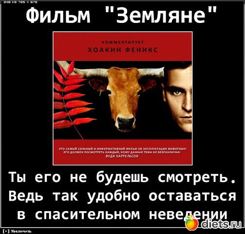 У человека выбор есть всегда