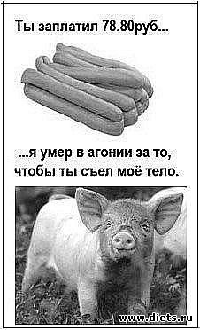 У человека выбор есть всегда