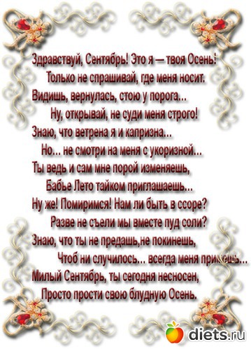 3 фото: Осень