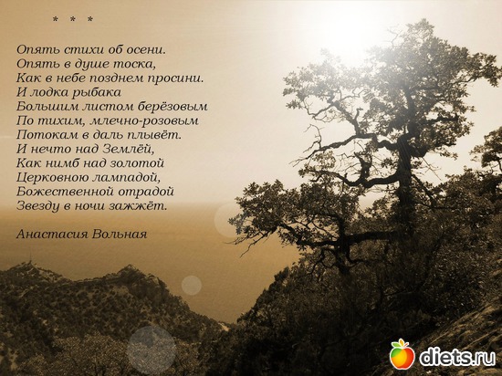 15 фото: Осень