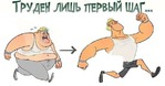 бодифлекс ты мой шанс!
