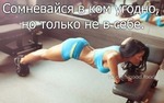 Второе начало...(фото до и в процессе)