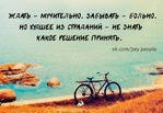История о любви.