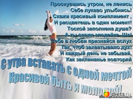 33 фото: мотивация