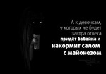 Всем отвесов))