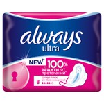  Always Ultra: ,   !