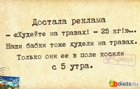 6 ����: ���������! ))