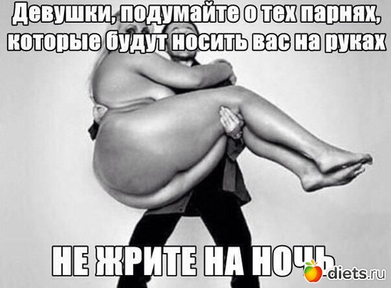 9 фото: Мотивация! ))