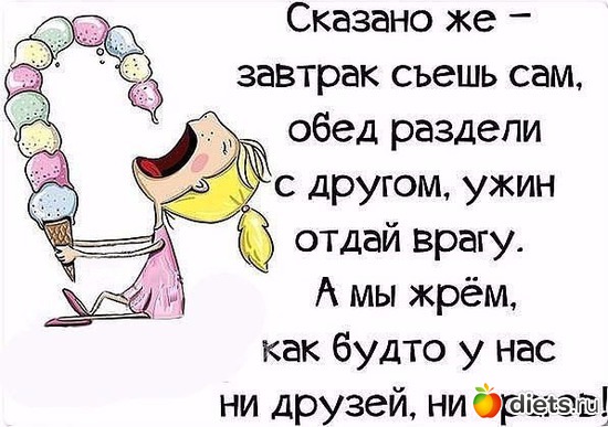 12 фото: Мотивация! ))