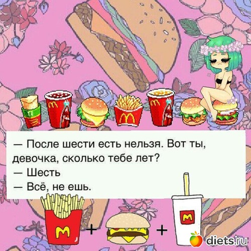 17 ����: ���������! ))