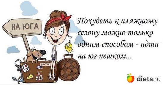 19 фото: Мотивация! ))
