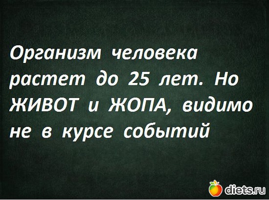 21 фото: Мотивация! ))