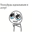 Фотоотчет ^^