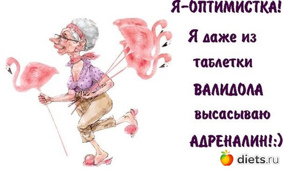 29 ����: ���������! ))