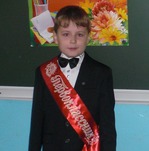 Старший.