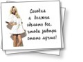 Обо всём понемножку